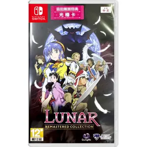 Lunar Remastered Collection