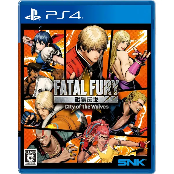 Fatal Fury: City of the Wolves [Special Edition] 