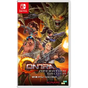 Contra: Operation Galuga