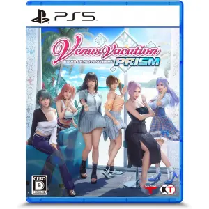 Venus Vacation Prism: Dead or Alive Xtreme 