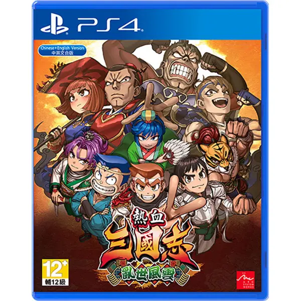 River City Saga: Three Kingdoms Next