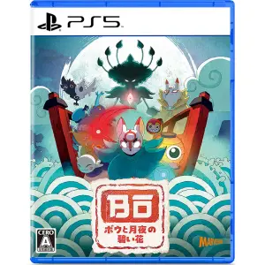 Bo: Path of the Teal Lotus