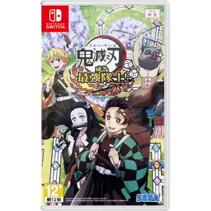 Demon Slayer: Kimetsu no Yaiba - Sweep the Board