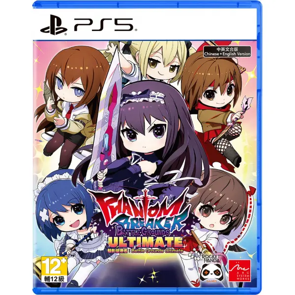 Phantom Breaker - Battle Grounds Ultimate