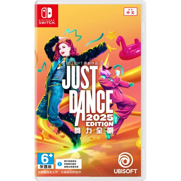 Just Dance 2025 Edition  [Code in a Box]