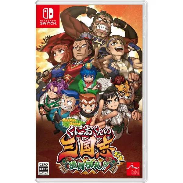 River City Saga: Three Kingdoms Next