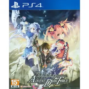 Fairy Fencer f: Advent Dark Force (Japanese)