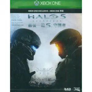 Halo 5: Guardians