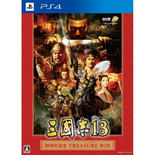 Sangokushi 13 [30th Anniversary Treasure Box] (Chinese Subs)
