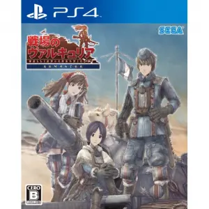 Senjou no Valkyria Remaster [DX Pack]