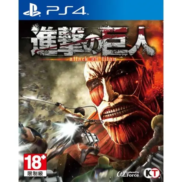 Shingeki no Kyojin (Japanese)