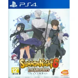 Summon Night 6 Lost Borders (Japanese)