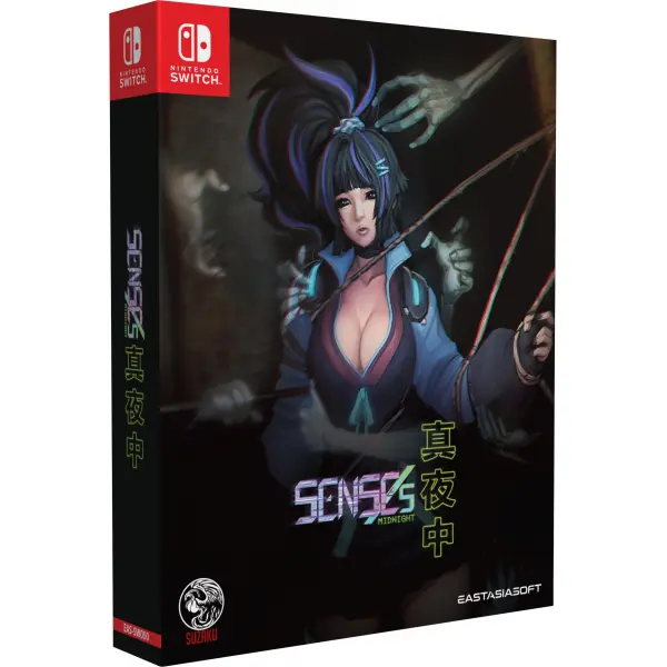 SENSEs: Midnight [Limited Edition] PLAY EXCLUSIVES 