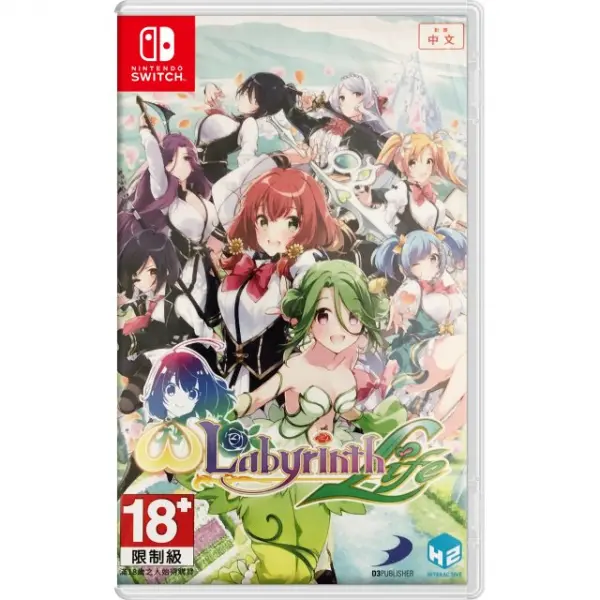 Omega Labyrinth Life (Multi-Language)