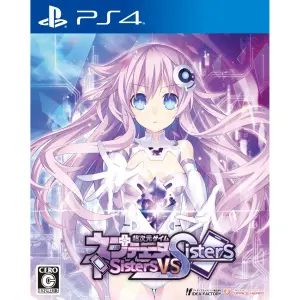 Hyperdimension Neptunia: Sisters vs. Sis...