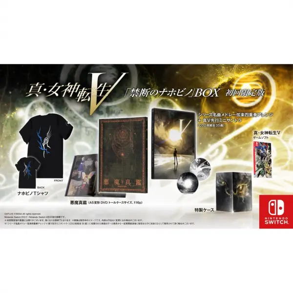 Shin Megami Tensei V [Forbidden Nahobino Box Limited Edition]