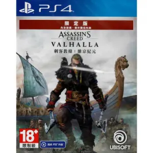 Assassin s Creed Valhalla [Limited Editi...