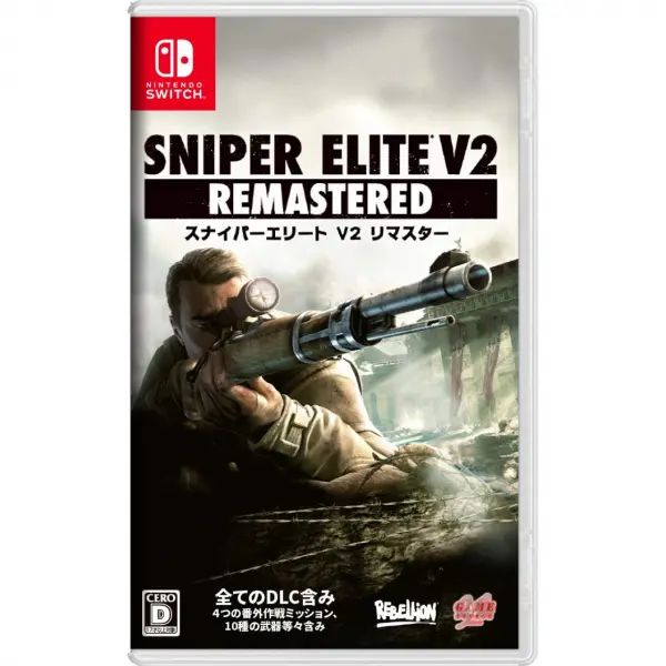 Sniper Elite V2 Remastered