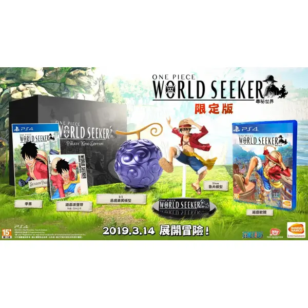One Piece: World Seeker [The Pirate King Edition] (Chinese Subs) 