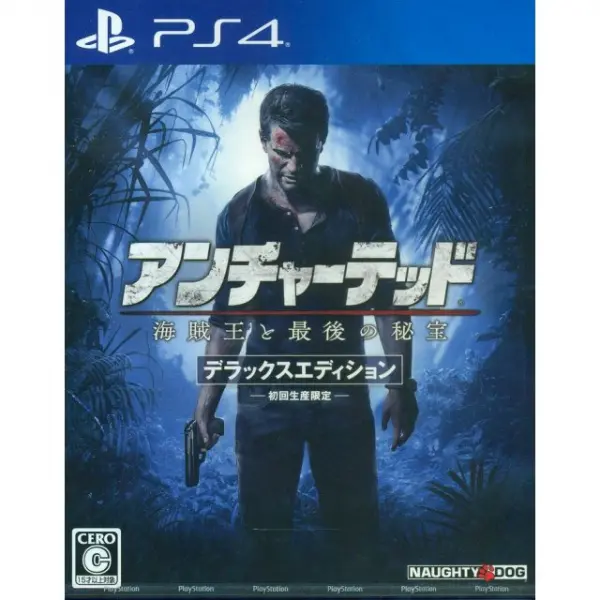 Uncharted 4: Kaizokuou to Saigo no Hihou [Deluxe Edition]