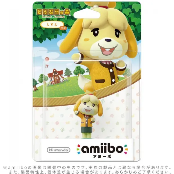 Buy amiibo Animal Crossing Series Figure (Shizue Winter Clothes) for Wii U, New Nintendo 3DS, New Nintendo 3DS LL XL