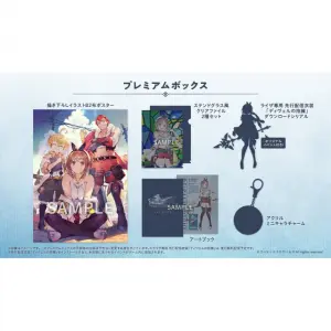 Atelier Ryza: Ever Darkness & the Secret Hideout (Premium Box) [Limited Edition]