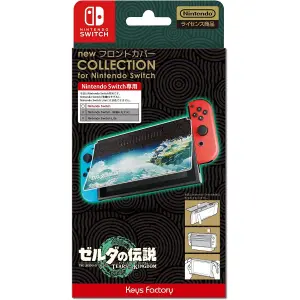 New Front Cover Collection for Nintendo Switch (The Legend of Zelda: Tears of the Kingdom) 