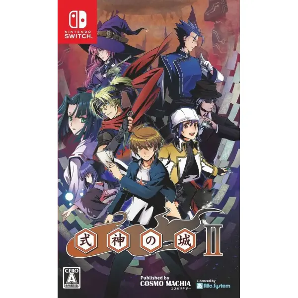 Castle of Shikigami 2 (Multi-Language)