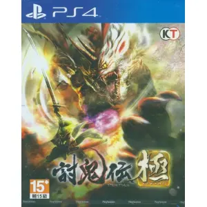 Toukiden Kiwami (Japanese) 