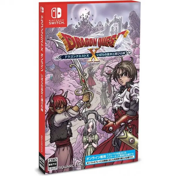 Dragon Quest X: The Maiden of Thorns and the God of Destruction Online (Download Code)