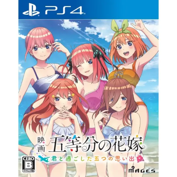 Buy The Quintessential Quintuplets the Movie: Five Memories of My Time with You for PlayStation 4