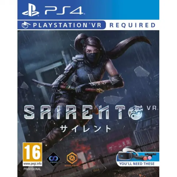 Sairento VR