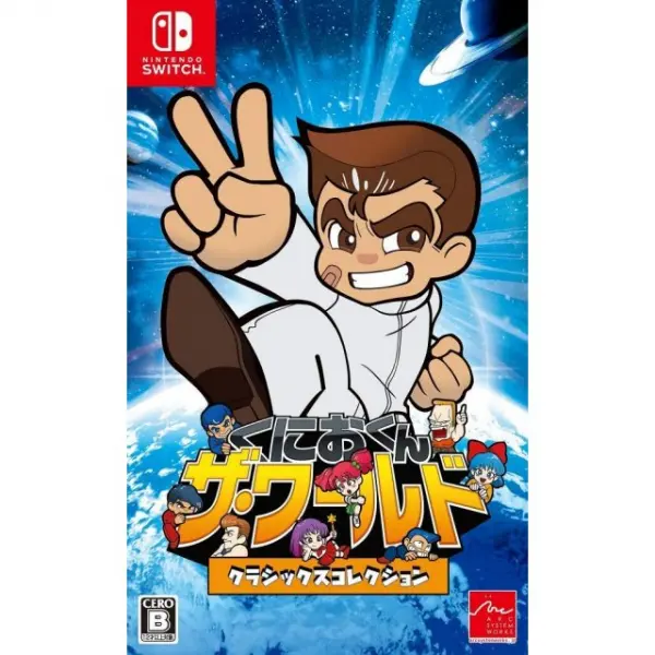 Kunio-kun: The World Classics Collection