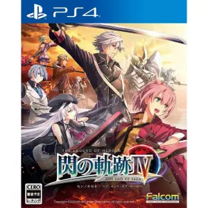 Eiyuu Densetsu: Sen no Kiseki IV - The E...