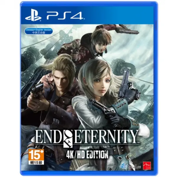 End of Eternity 4K/HD Edition (Multi-Language)