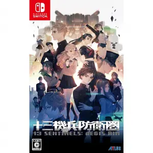 13 Sentinels Aegis Rim