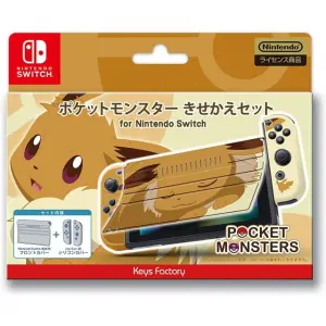 Pokemon Protector Set for Nintendo Switc...