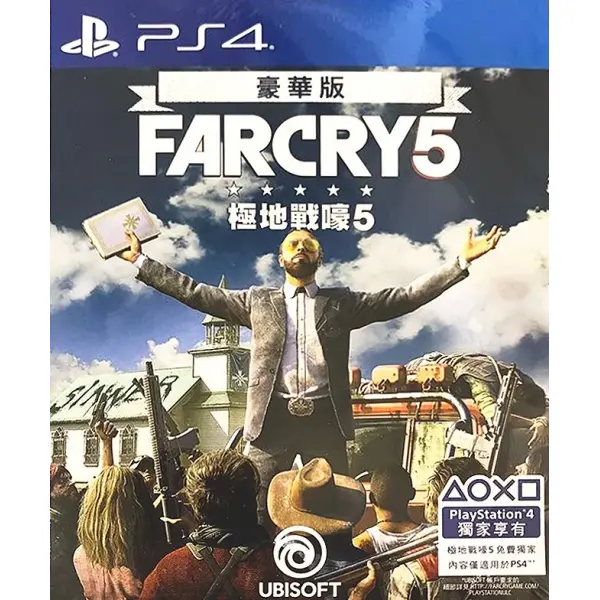 Far Cry 5 [Deluxe Edition] (Chinese) 