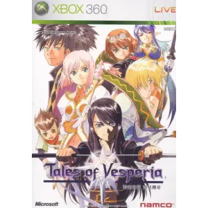 Tales of Vesperia (Japanese language Ver...