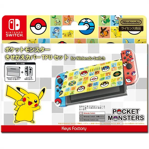 Pokemon TPU Protector Set for Nintendo Switch (Type-A)