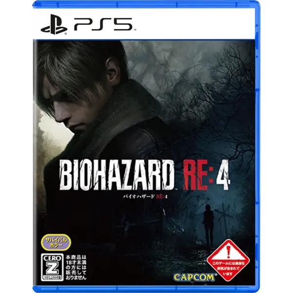 BioHazard RE: 4 (Multi-Language) 