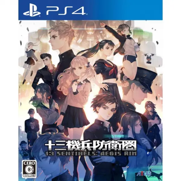 13 Sentinels: Aegis Rim