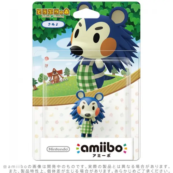 Buy amiibo Animal Crossing Series Figure (Kinuyo) for Wii U, New Nintendo 3DS, New Nintendo 3DS LL XL