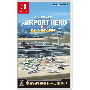 Boku wa Koukuu Kanseikan: Airport Hero H...