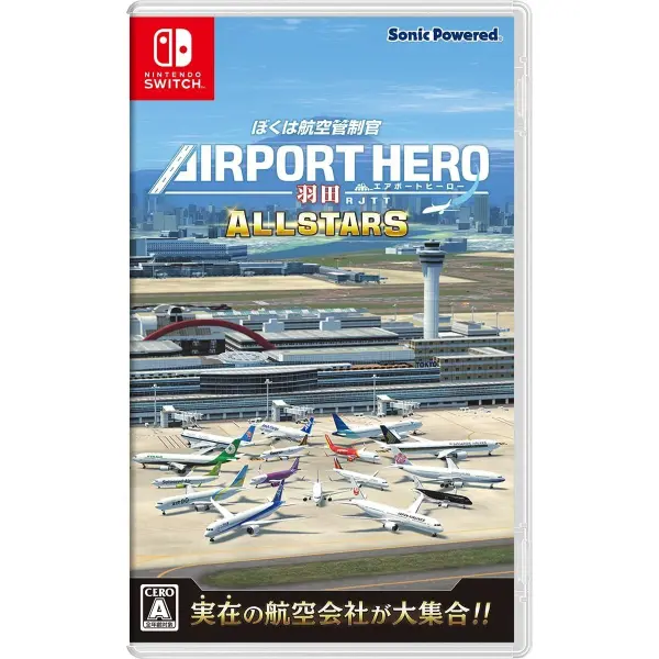 Boku wa Koukuu Kanseikan: Airport Hero Haneda ALLSTARS (Multi-Language)