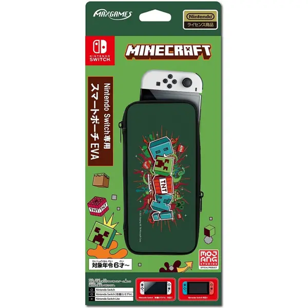 Smart Pouch EVA for Nintendo Switch Nintendo Switch OLED Model (Minecraft)