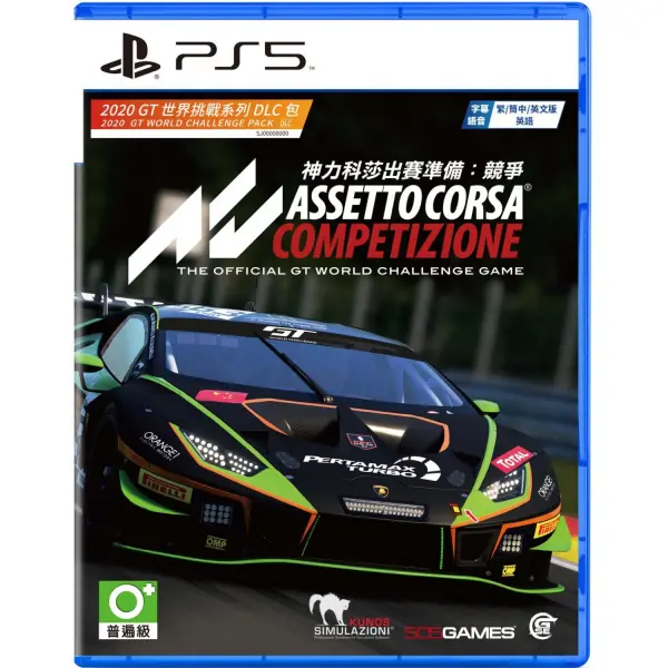 Assetto Corsa Competizione (English)