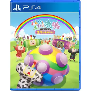 We Love Katamari REROLL+ Royal Reverie (...