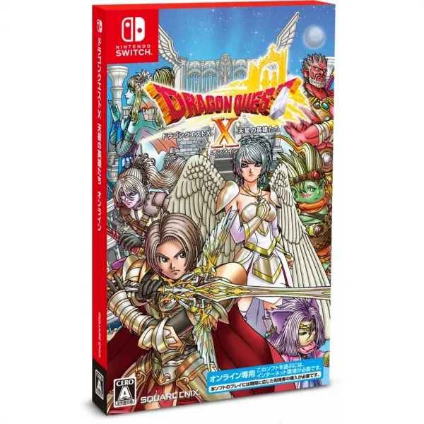 Dragon Quest X Heroes of the Heavenly Stars Online