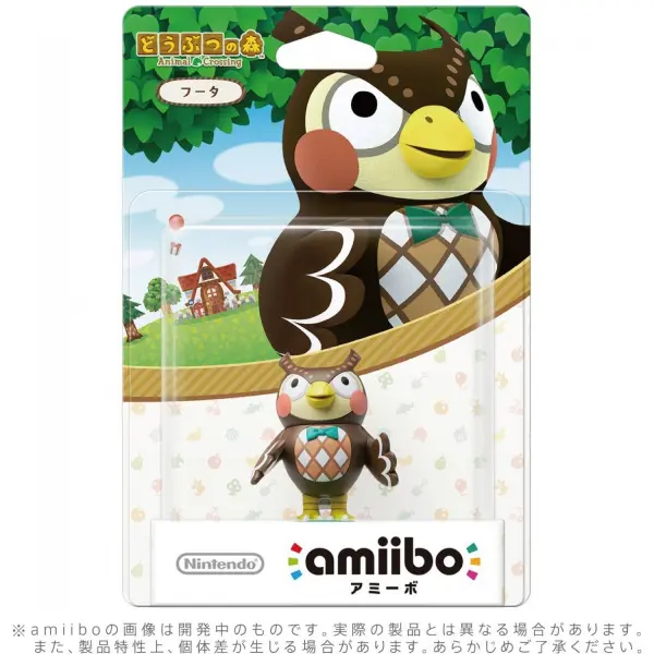 Buy amiibo Animal Crossing Series Figure (Futa) for Wii U, New Nintendo 3DS, New Nintendo 3DS LL XL